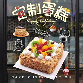 云南玉溪蛋糕预定