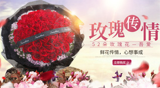 云南玉溪鲜花速递